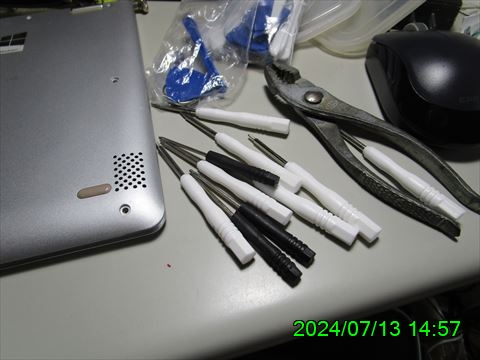 西田利の日記