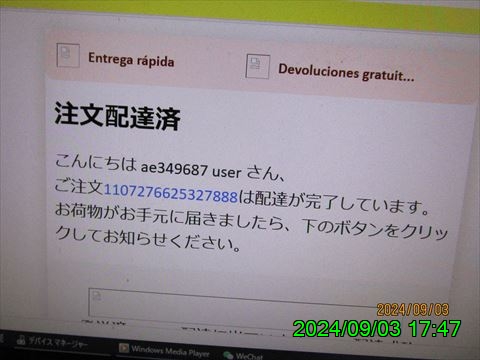 西田利の日記