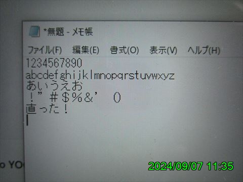 西田利の日記