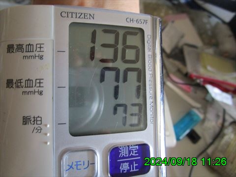 西田利の日記