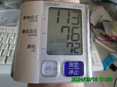 西田利の日記