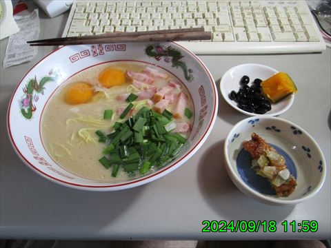 西田利の日記