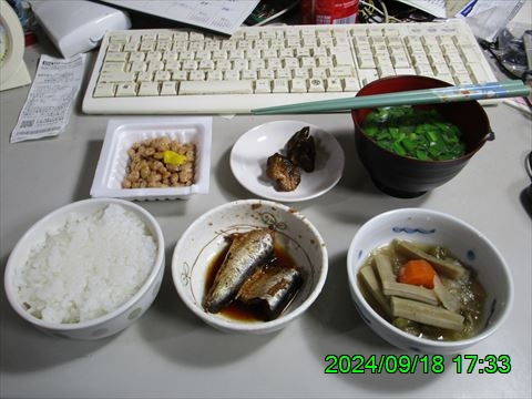 西田利の日記