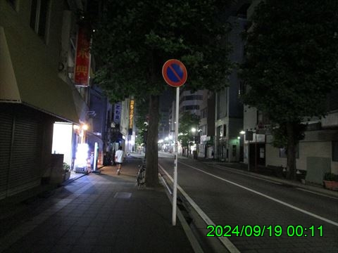 西田利の日記