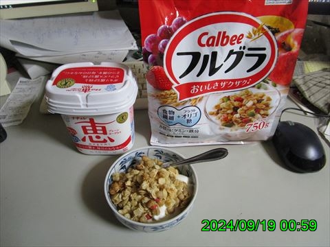 西田利の日記