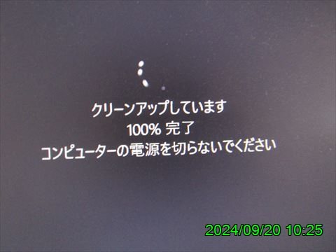 西田利の日記