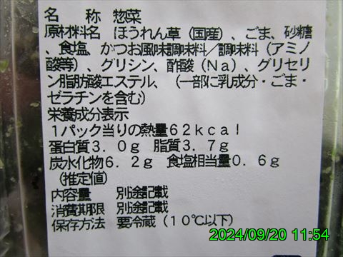 西田利の日記