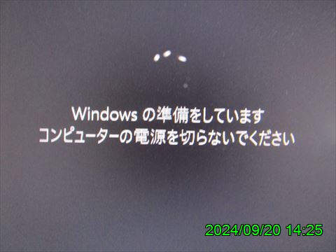 西田利の日記