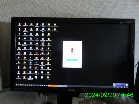 西田利の日記