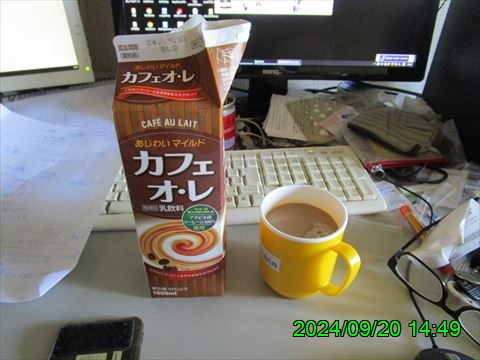西田利の日記