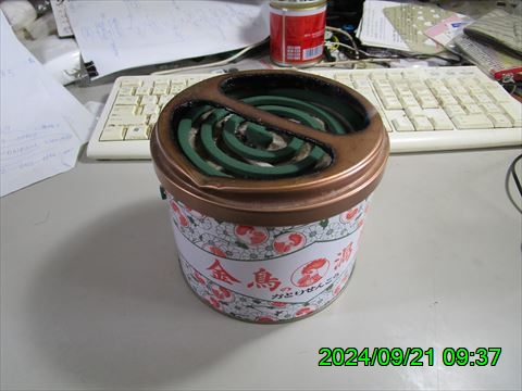 西田利の日記