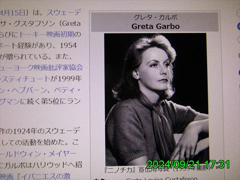 西田利の日記