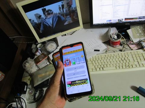 西田利の日記