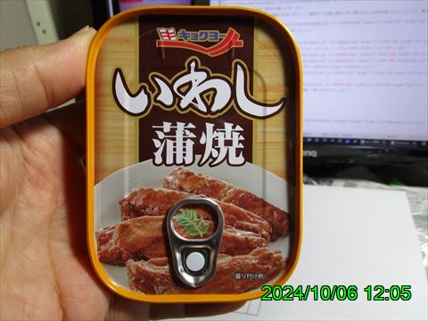 西田利の日記