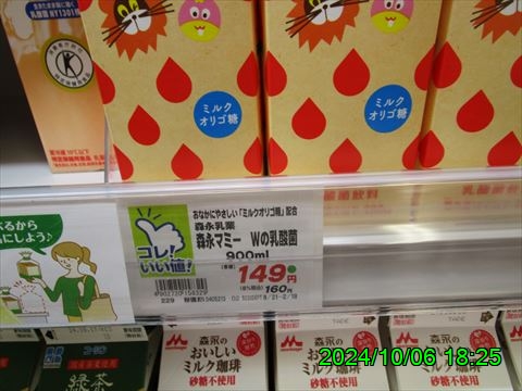 西田利の日記