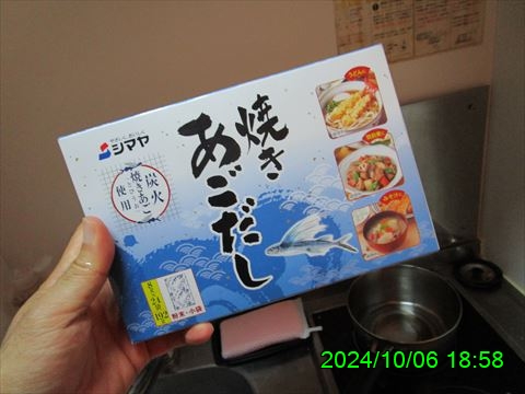 西田利の日記