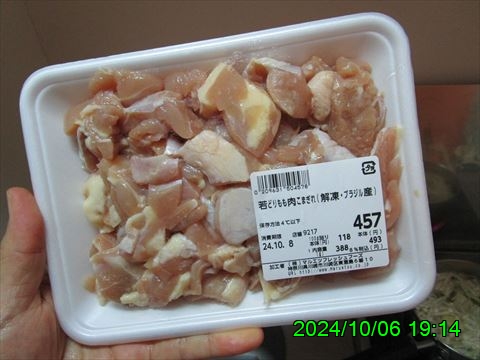 西田利の日記