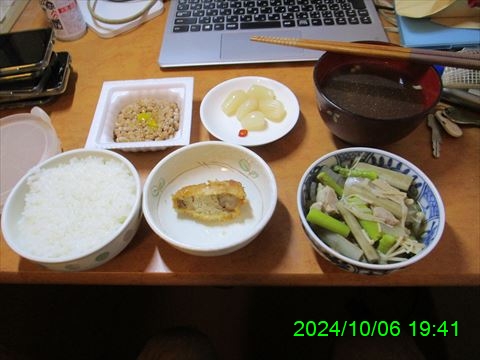 西田利の日記