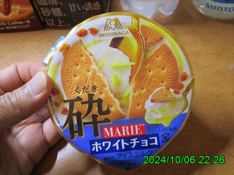 西田利の日記