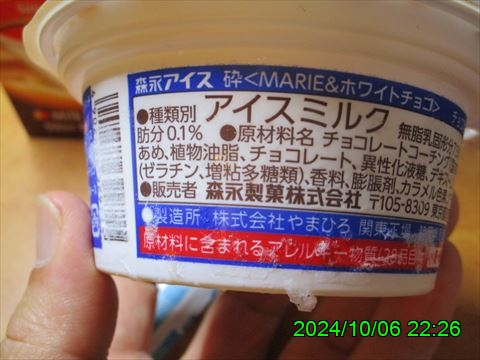 西田利の日記