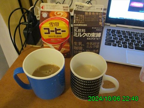 西田利の日記