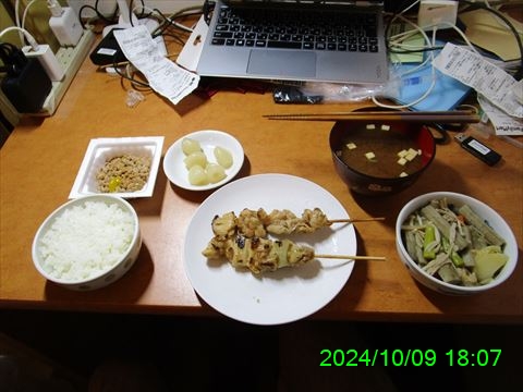 西田利の日記