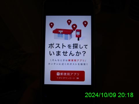 西田利の日記