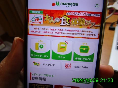 西田利の日記
