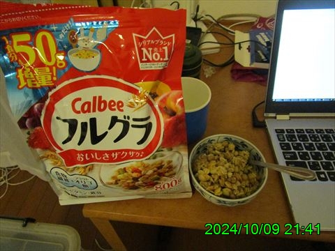 西田利の日記