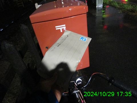 西田利の日記