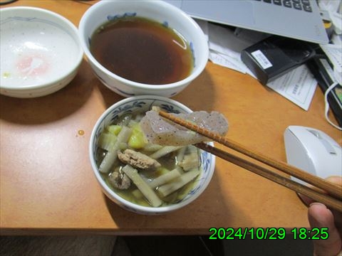 西田利の日記