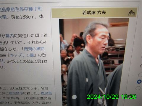 西田利の日記