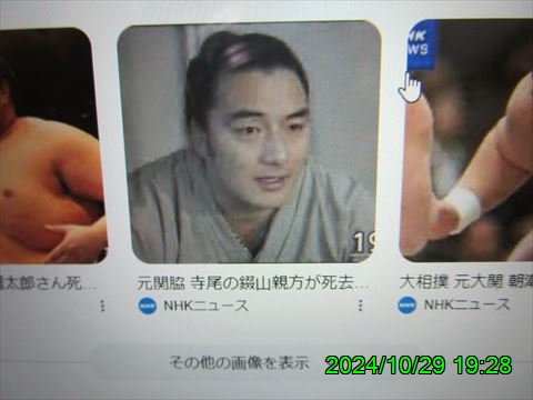 西田利の日記