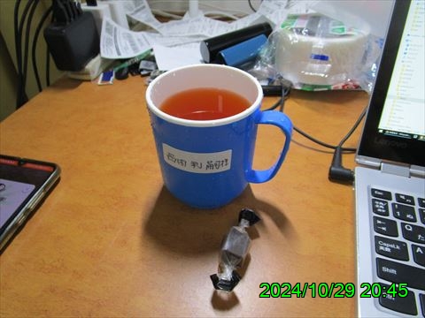 西田利の日記