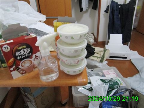 西田利の日記