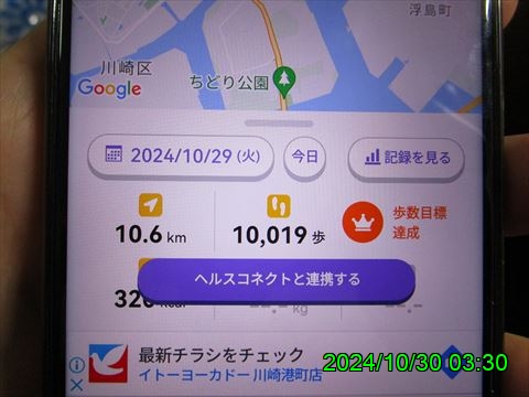 西田利の日記