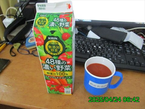 西田利の日記
