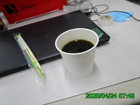 西田利の日記