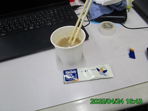 西田利の日記