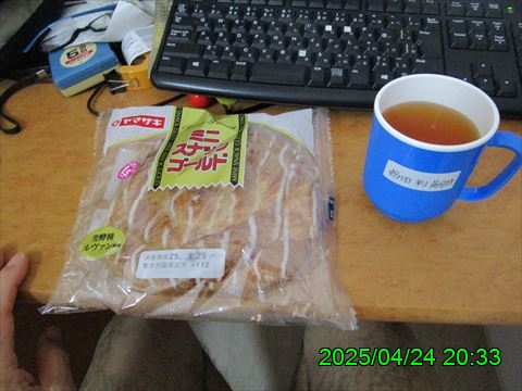西田利の日記