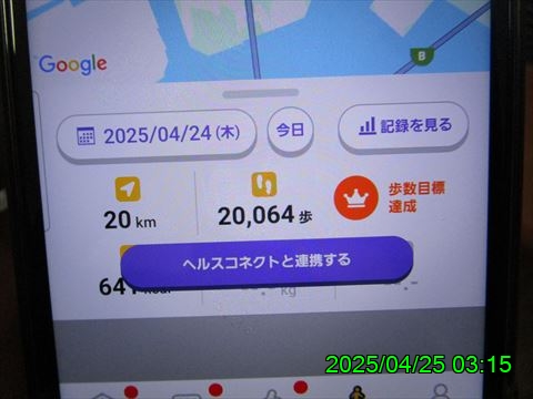 西田利の日記