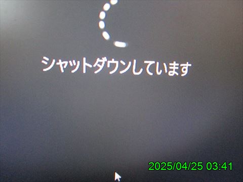 西田利の日記
