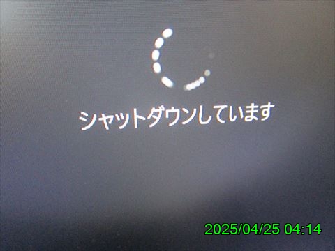 西田利の日記
