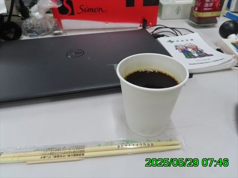 西田利の日記