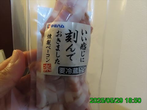 西田利の日記