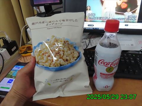 西田利の日記