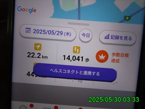 西田利の日記