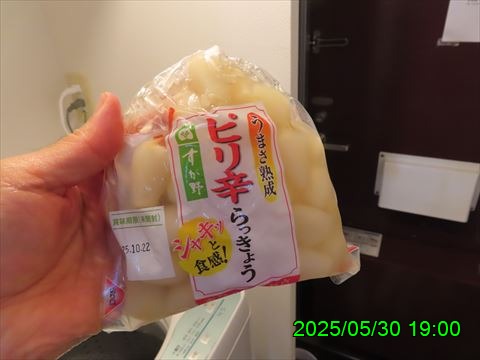 西田利の日記