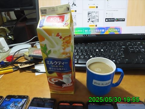 西田利の日記