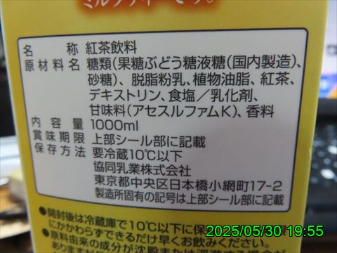 西田利の日記